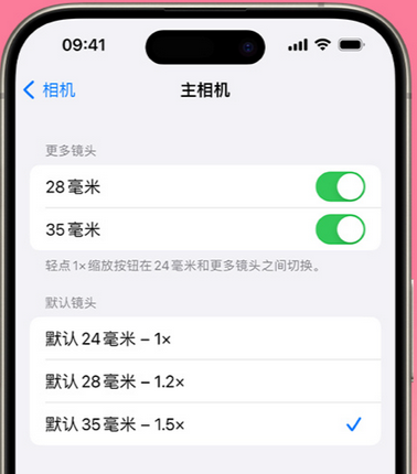 巴彦淖尔苹果15Pro维修店分享苹果iPhone15Pro拍摄技巧 