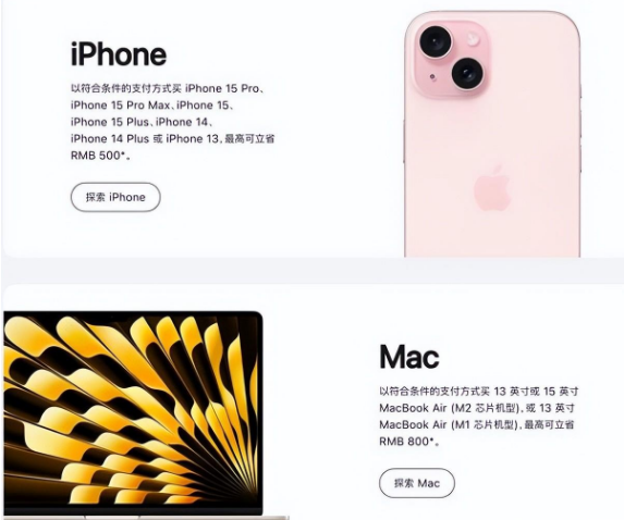 巴彦淖尔苹果15维修店iPhone 15降价后能退差价吗 