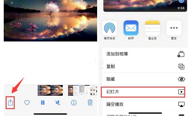 巴彦淖尔苹果15维修预约分享iPhone15相册视频如何循环播放 